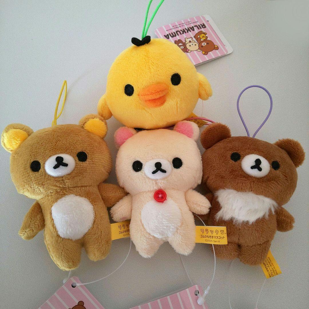 リラックマ ゴムひも付きマスコット ４点セット未使用