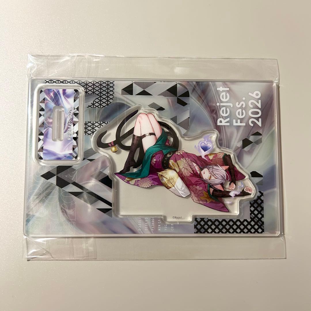リジェフェス 幽幻ロマンチカ 幽ロマ アラハギ未使用