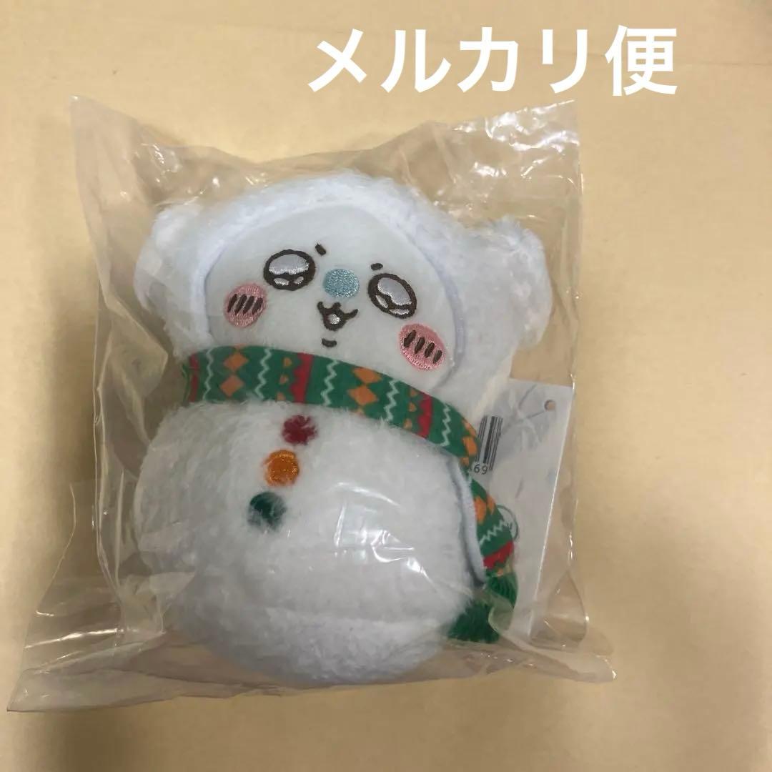 ちいかわ　エニマイくじ　E賞　マスコット　モモンガ　１点