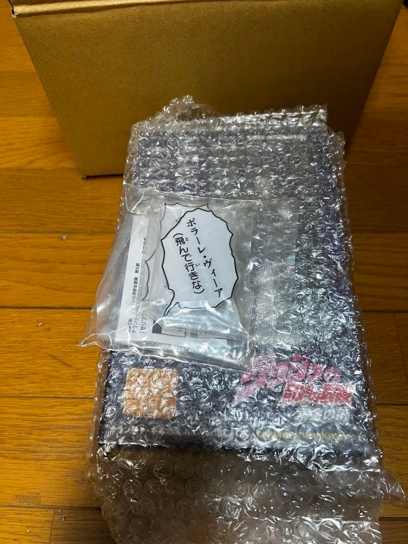 超像可動 ナランチャ ・ギルガ Ver. BLACK ブラック【WF限定特典付】未使用