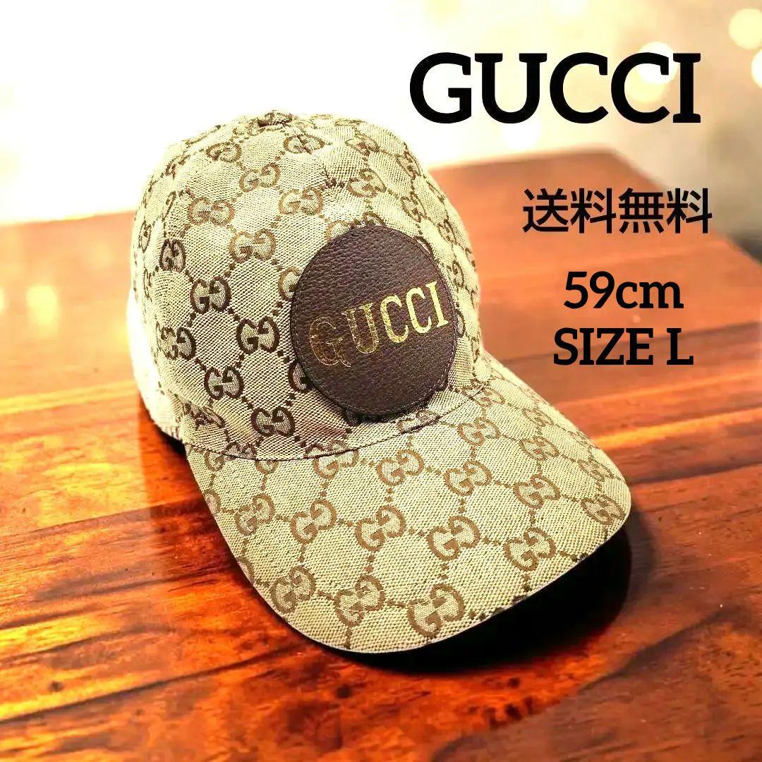 GUCCIグッチ GG柄 ベースボールキャップ