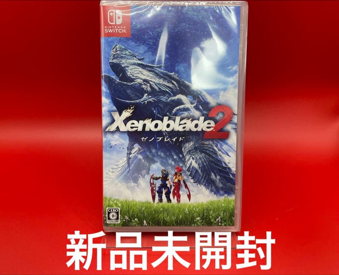 未開封 switch Xenoblade2 ゼノブレイド2 スイッチNintendo Switch;未使用