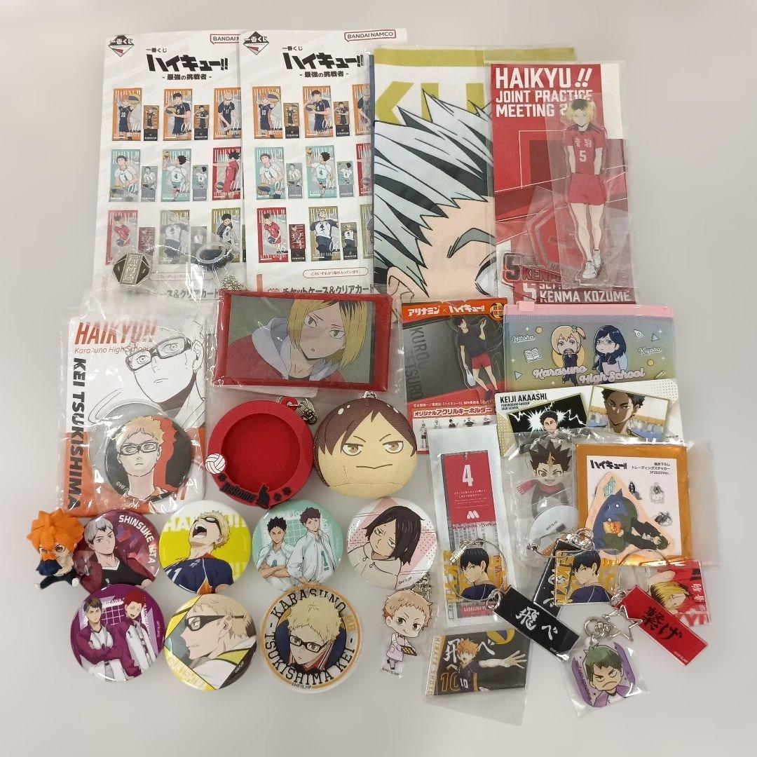 ハイキュー　まとめ売り　30個没有明显的损伤或污渍