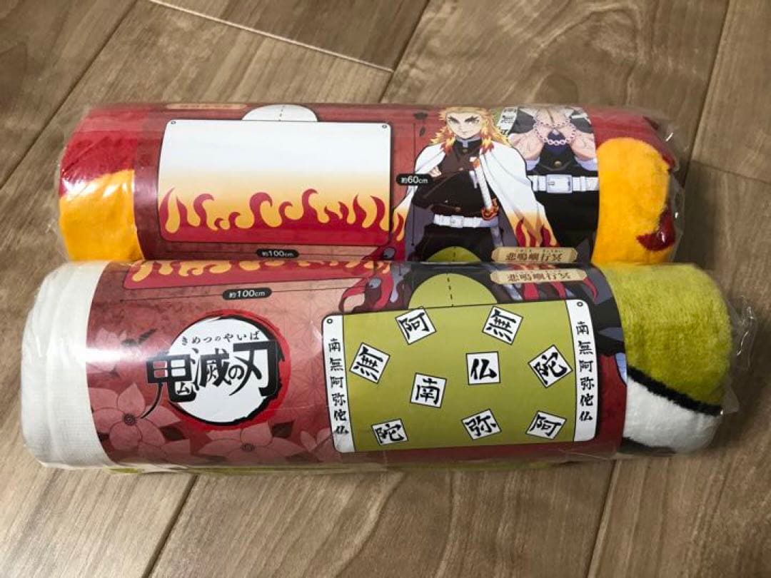 フード付きバスタオル　鬼滅の刃（煉獄杏寿郎、悲鳴嶼行冥）