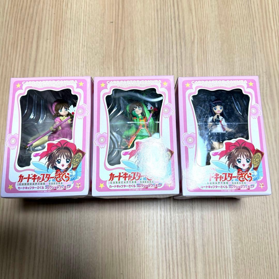 希少 カードキャプターさくら コレクションフィギュア 3種 コンプリートSEGA;未使用