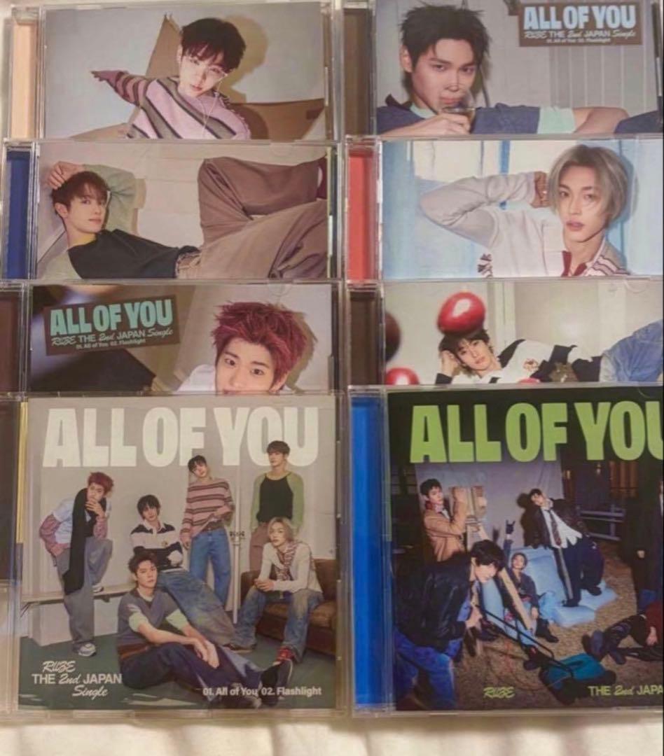 RIIZE All of you CD 8枚セット　コンプ