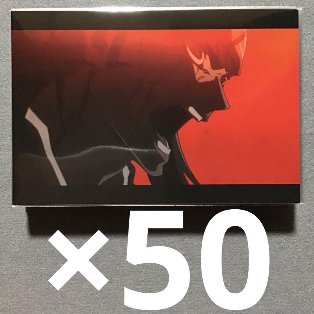 BLEACH 阿散井恋次 ポストカード 50枚セット
