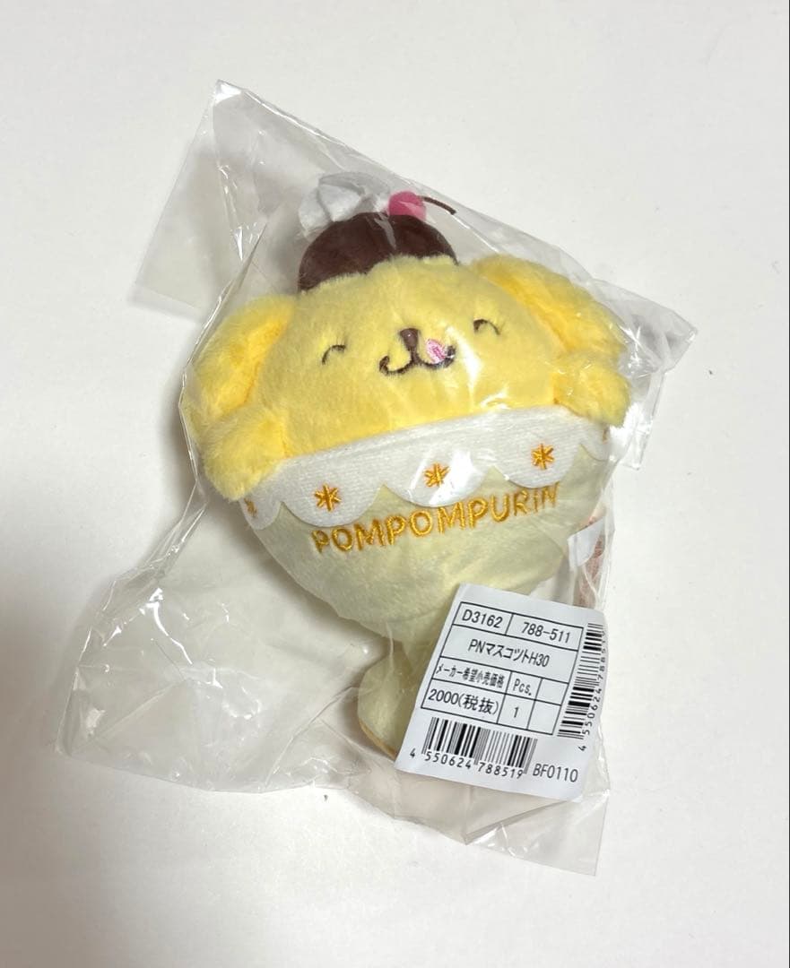 ポムポムプリン　マスコット　30周年　sanrio
