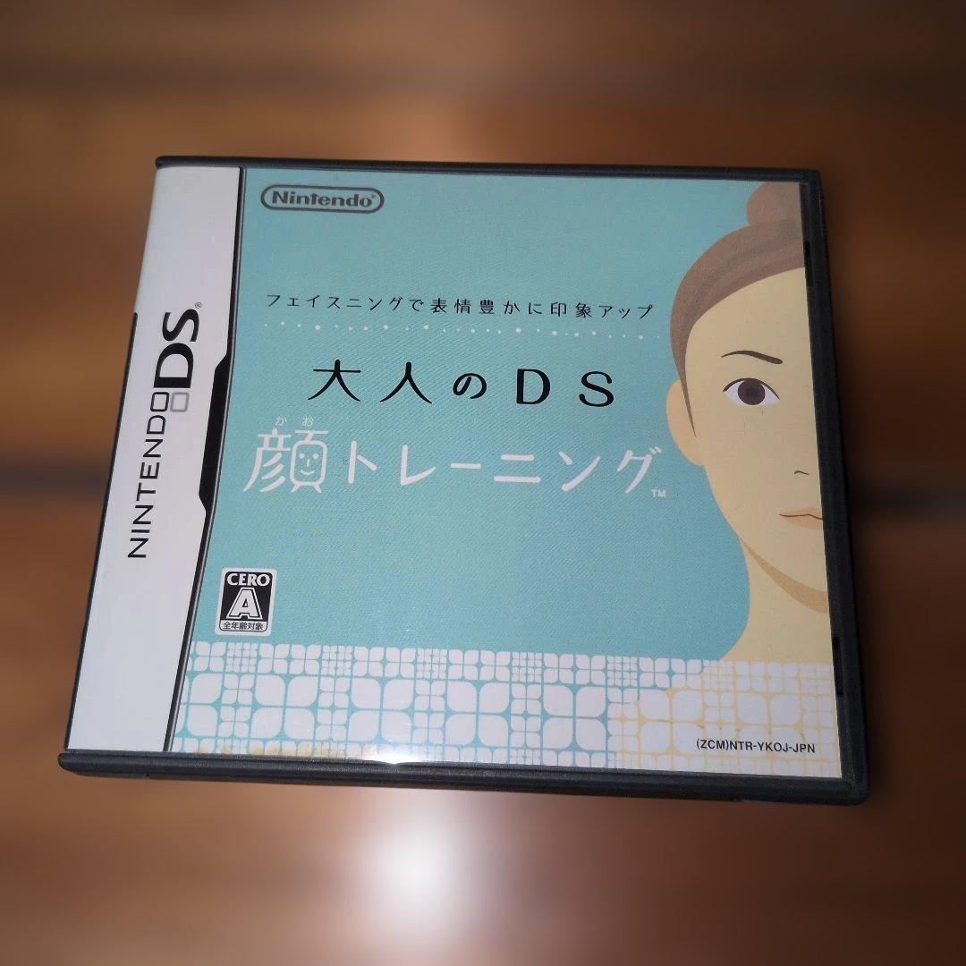 大人のDS 顔トレーニング FACENING SCAN付き