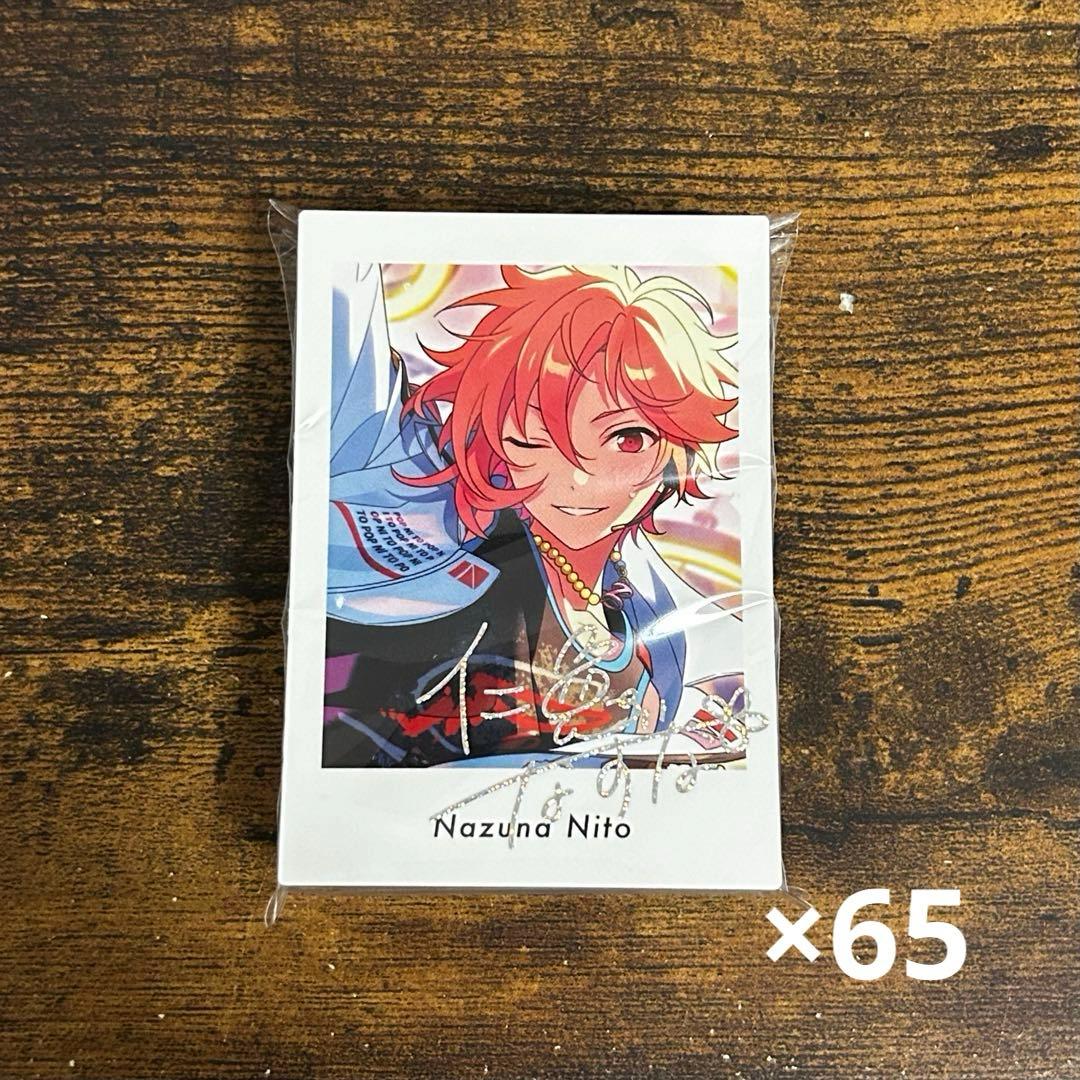 あんスタ ぱしゃっつ P.A.shots 笑門来福　仁兎なずな