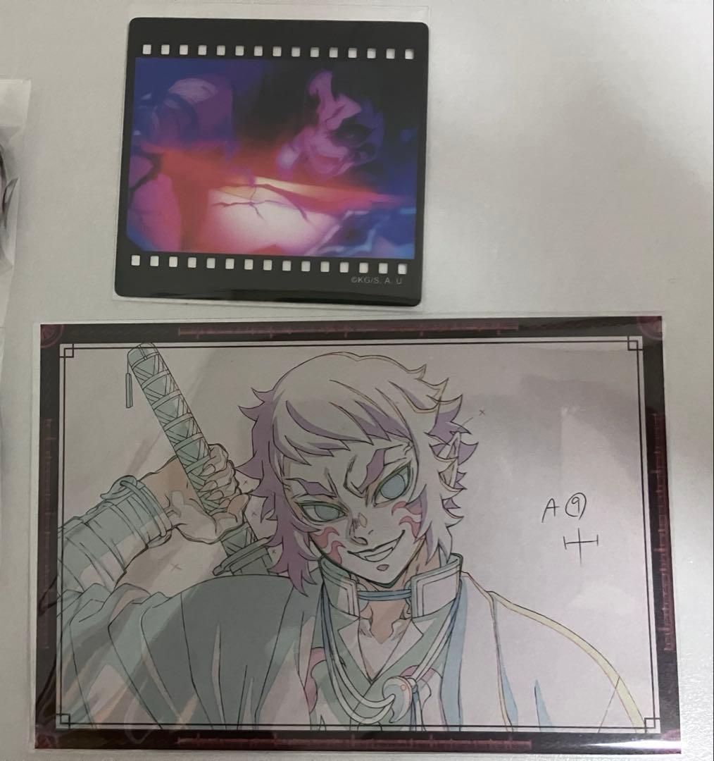 鬼滅の刃　獪岳　ダイニング　無限城　くじ　フィルム風クリアカード　ポストカード