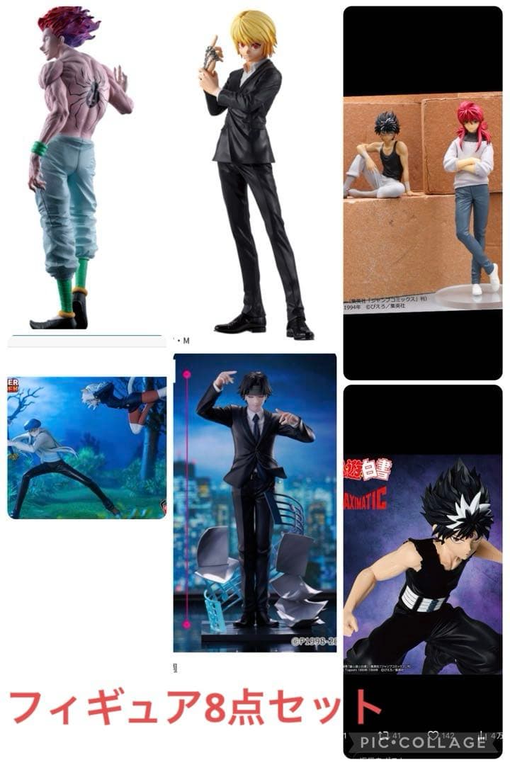 冨樫義博作品　フィギュア8点セット没有明显的损伤或污渍