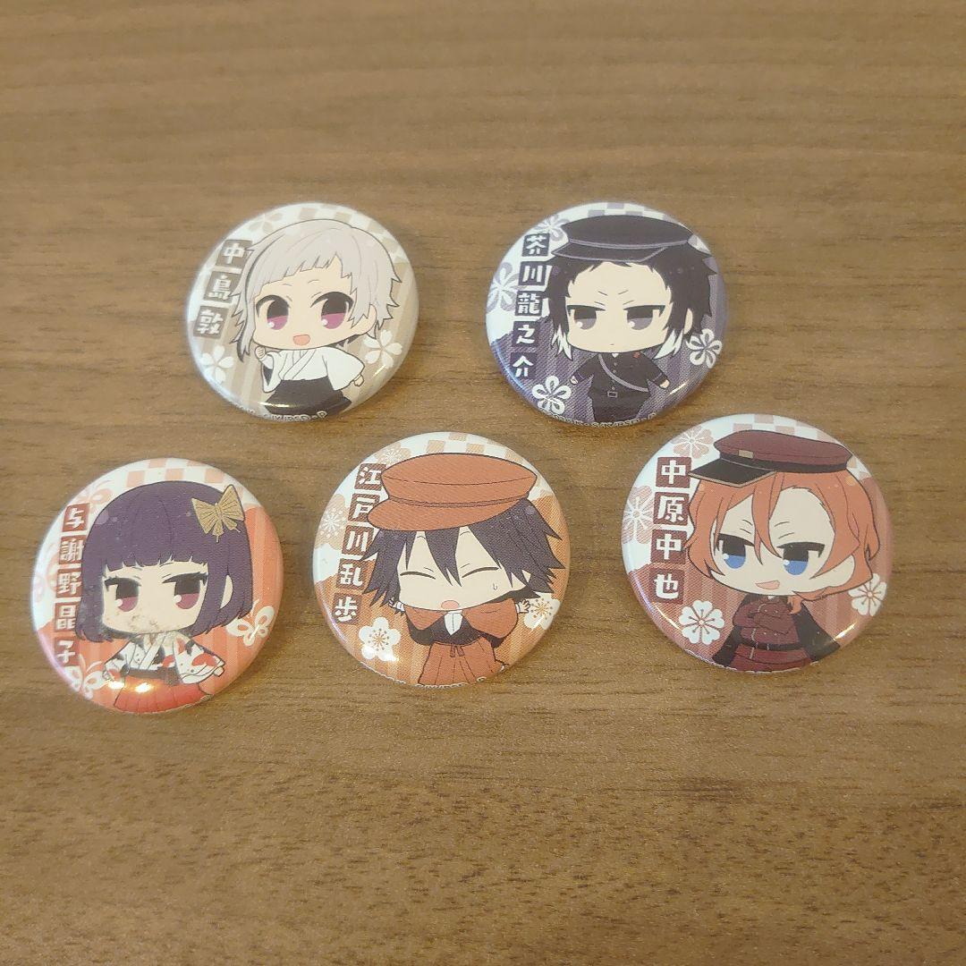 文豪ストレイドッグス　文スト　キャラクター缶バッジセット一番くじ