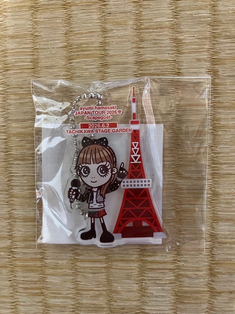 浜崎あゆみ　立川会場限定　アクリルキーホルダー　6月2日　東京タワー