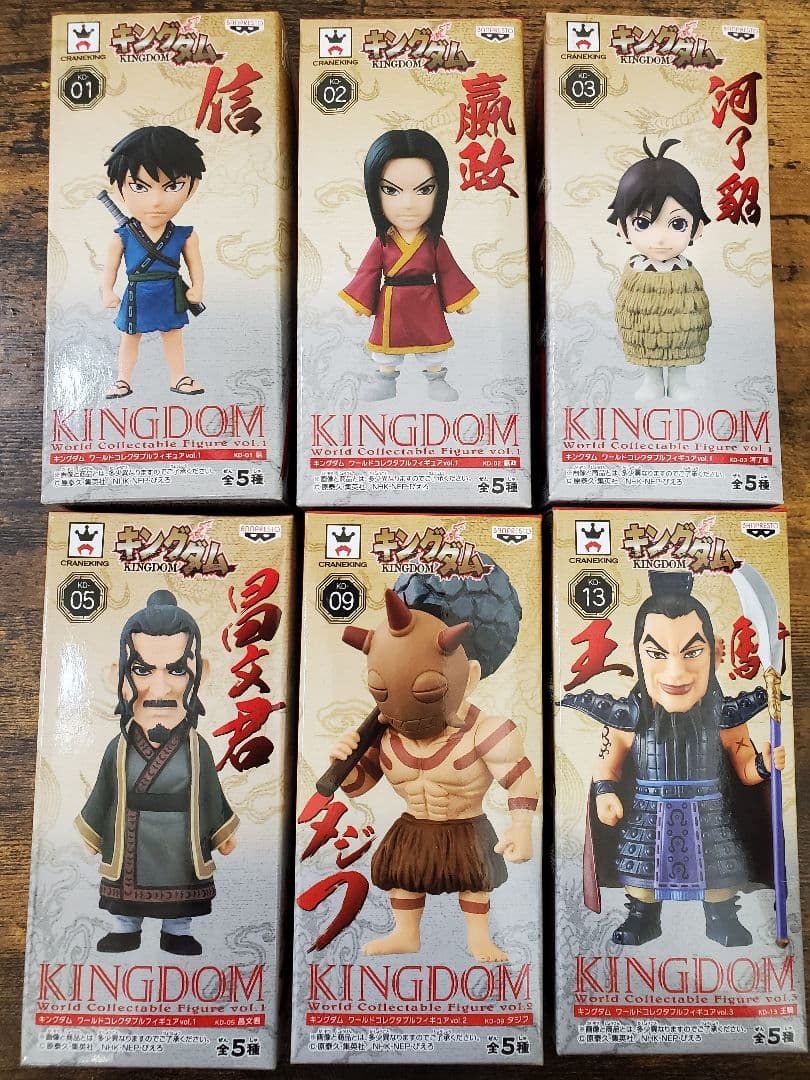 新品　キングダム　ワーコレ　６点未使用