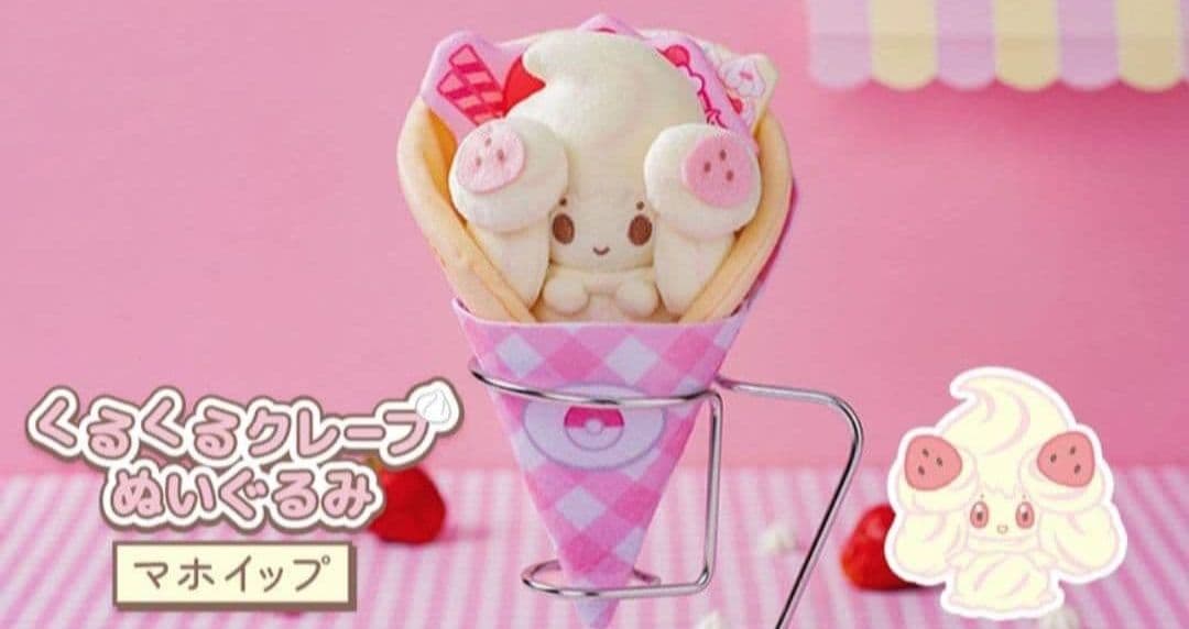 新品未使用品！ポケピース ポケモン　くるくる　クレープ　ぬいぐるみ マホイップポケモン／ポケットモンスター;未使用