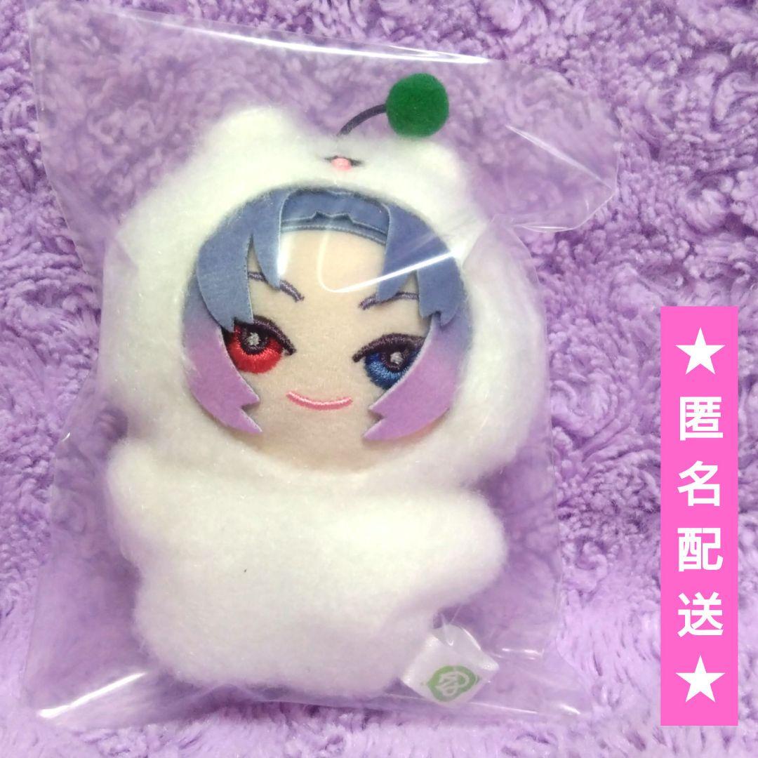 18TRIP　みにコレ！　しゅうまい着ぐるみマスコット【夜半子タろ】