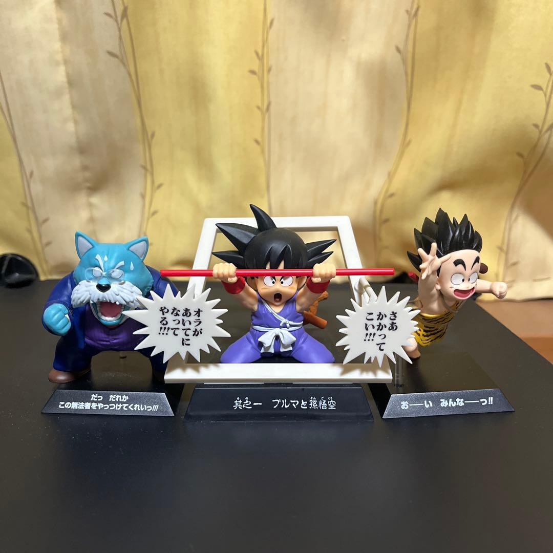 一番くじ ドラゴンボール フィギア 箱無しBANDAI;没有明显的损伤或污渍