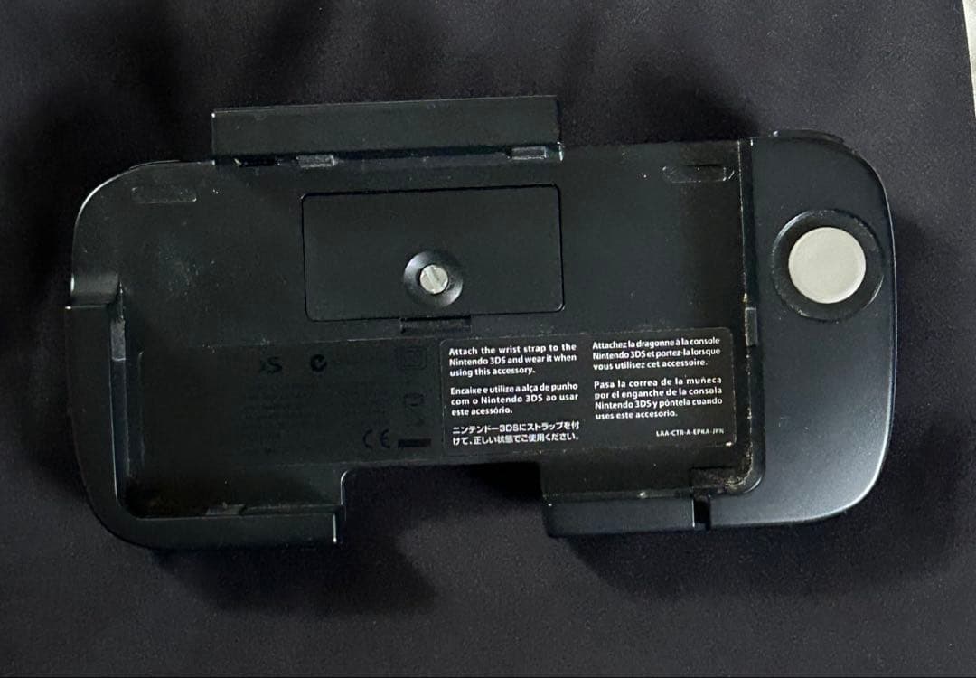 Nintendo 3DS 専用 拡張スライドパッド CTR-004