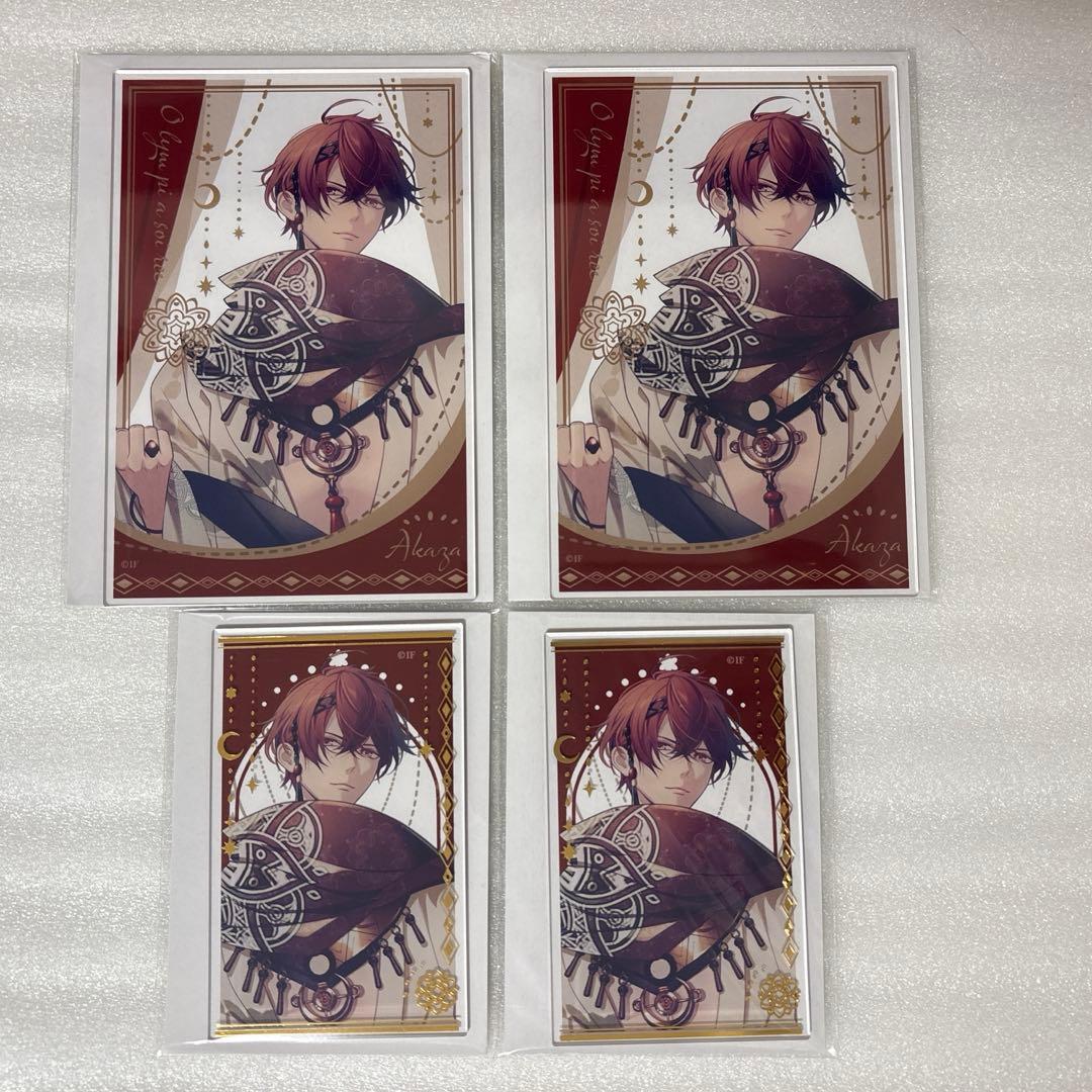 オラソワ オトなつ 朱砂