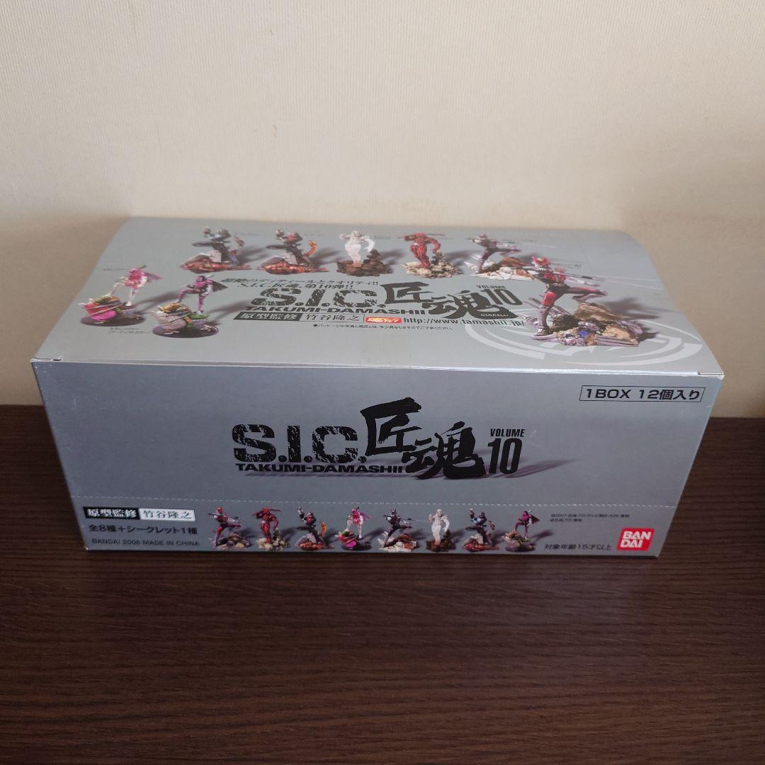 S.I.C. 匠魂 VOL.10 1BOX 12個入り未使用