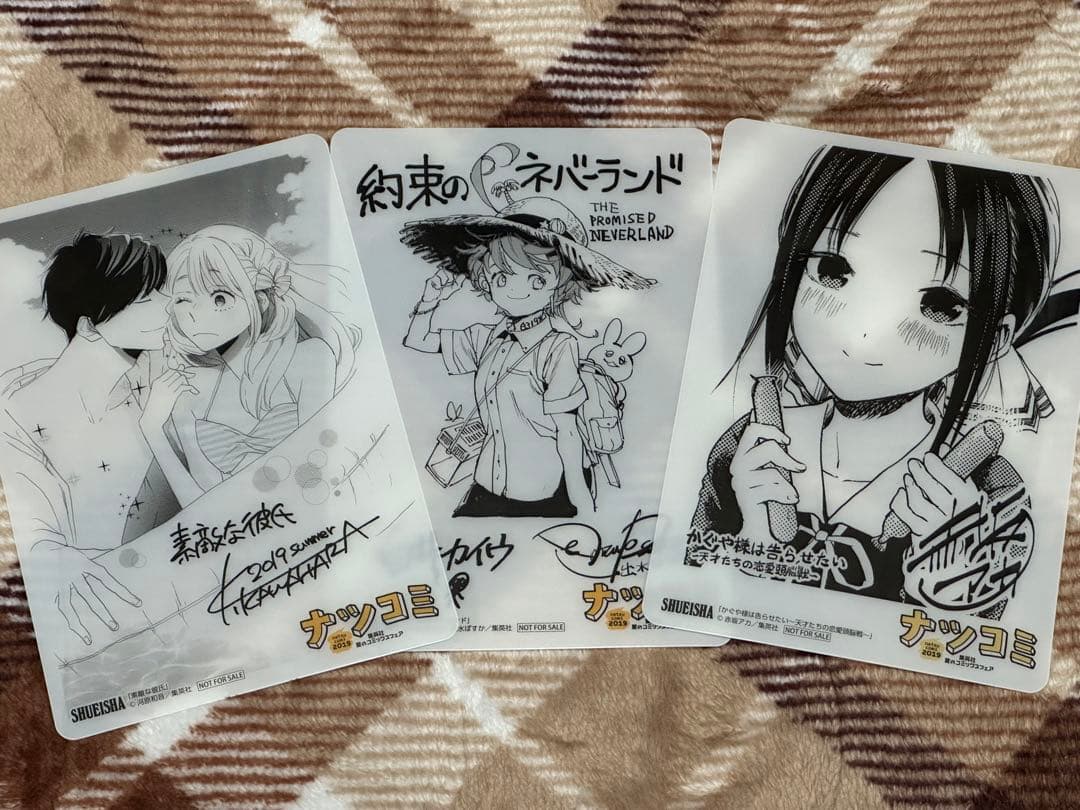 2019 ナツコミ　約束のネバーランド　素敵な彼氏　かぐや様は告らせたい