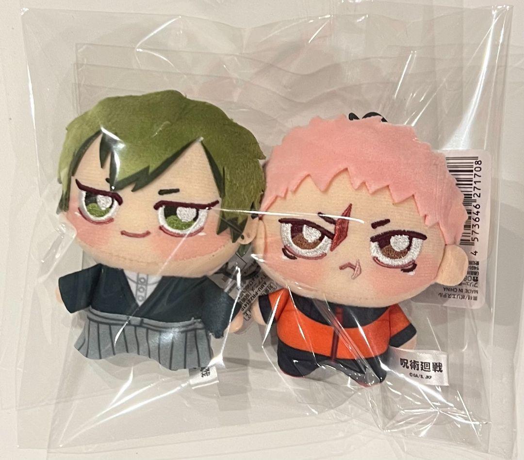 呪術廻戦 ちょぴぬいぷち 2種セット未使用