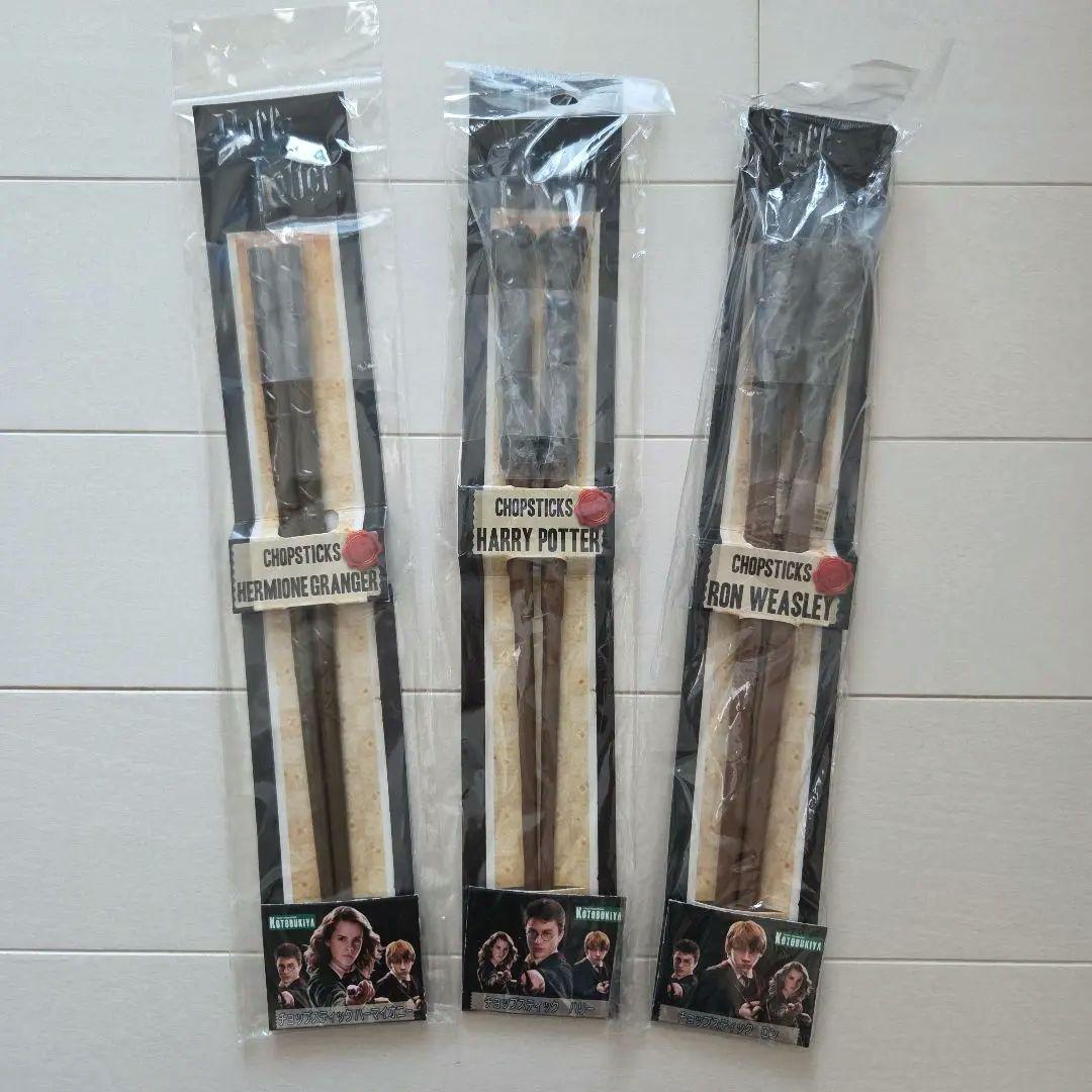 ハリーポッター　チョップスティック　箸3本セット