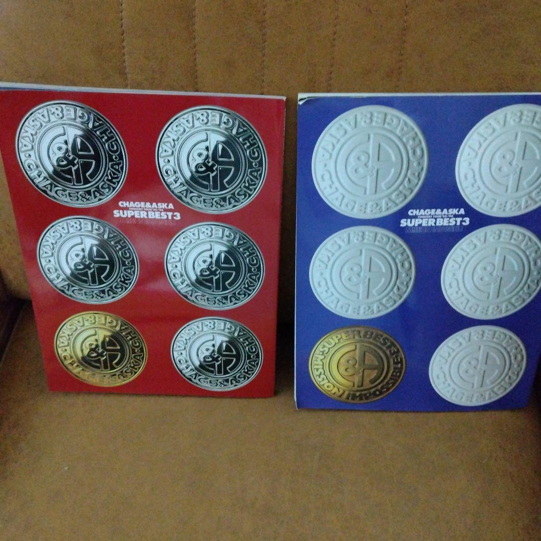 チャゲ＆アスカ'95-'96コンサートパンフレット没有明显的损伤或污渍