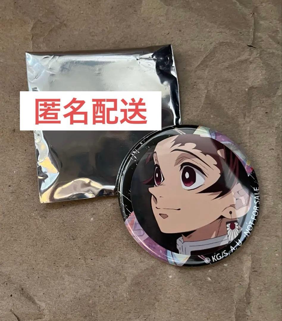 鬼滅の刃 柿安 ダイニング　缶バッジ　炭治郎