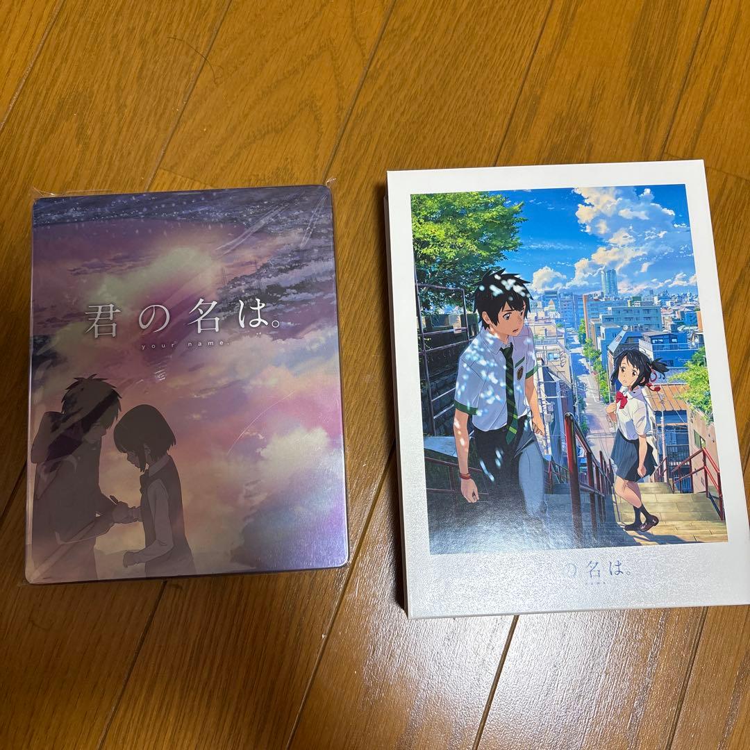 君の名は。 スペシャル・エディション　GEO限定　スチールブック付