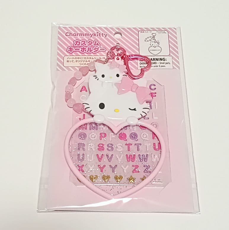 【新品・未開封品】チャーミーキティ カスタムキーホルダー サンリオ