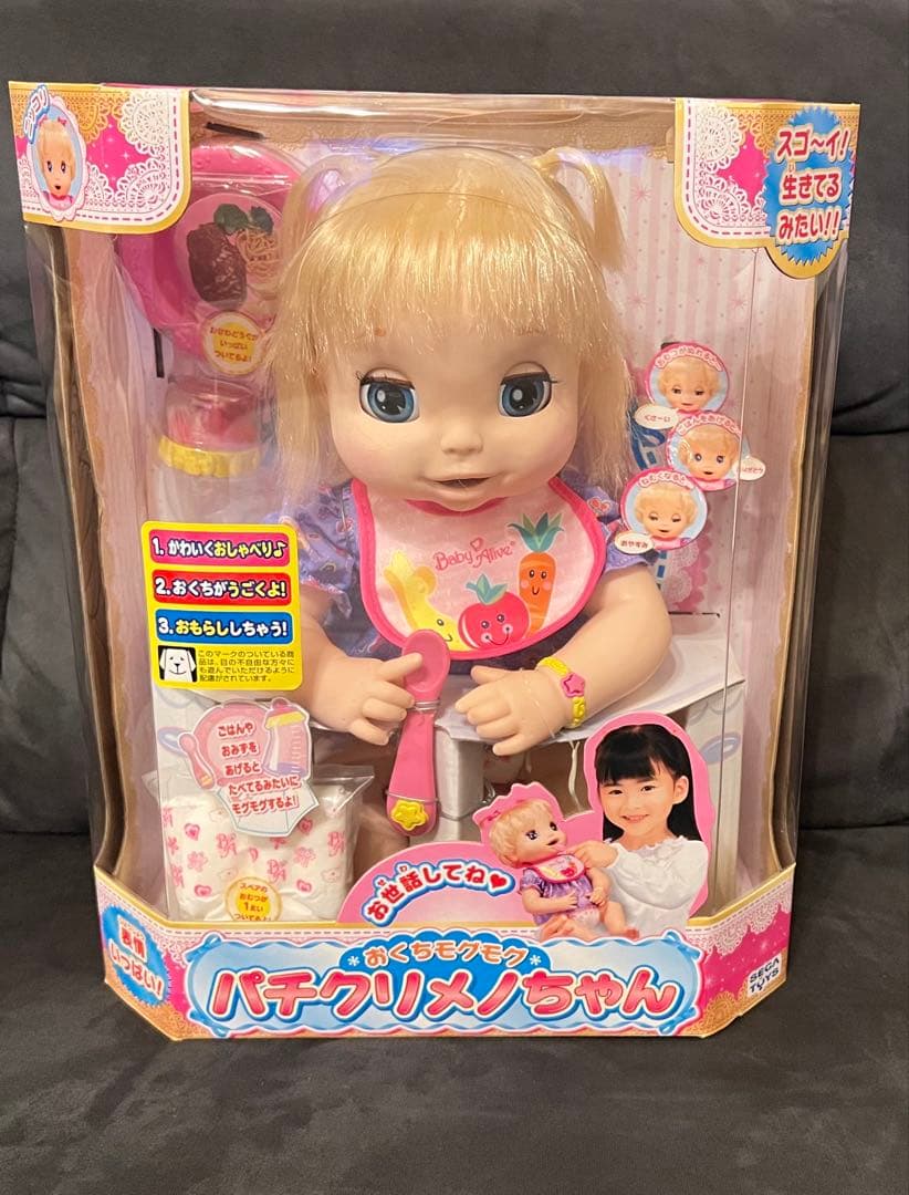 ★未開封★SEGATOYS セガトイズ おくちモグモグ パチクリメノちゃん❹