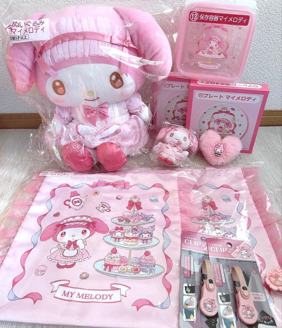 マイメロディグッズまとめ売り ぬいぐるみ プレート 保存容器 トート クリップ…