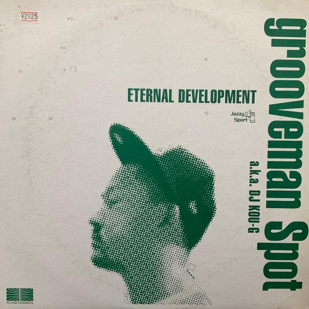 grooveman Spot ETERNAL DEVELOPMENT LP没有明显的损伤或污渍