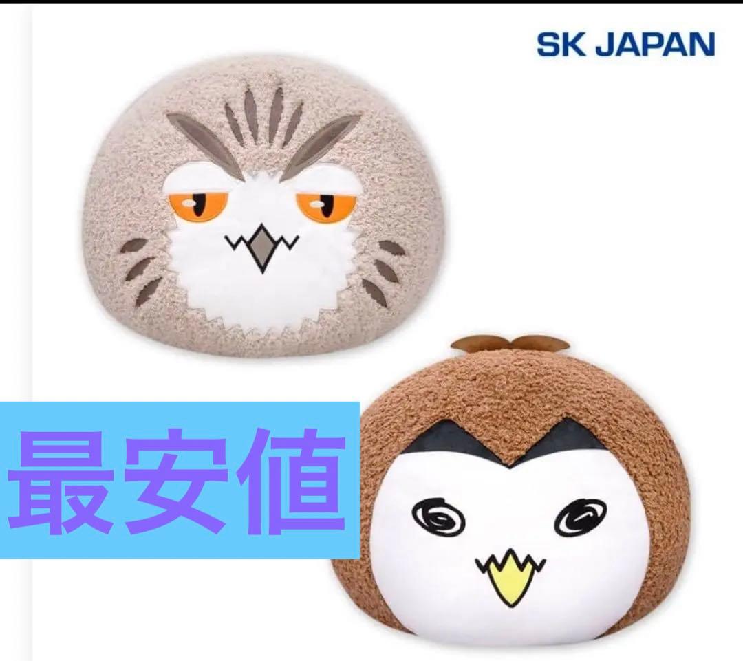 【新品未開封品】ハイキュー！！アニマルBIGぬいぐるみ2種コンプリート