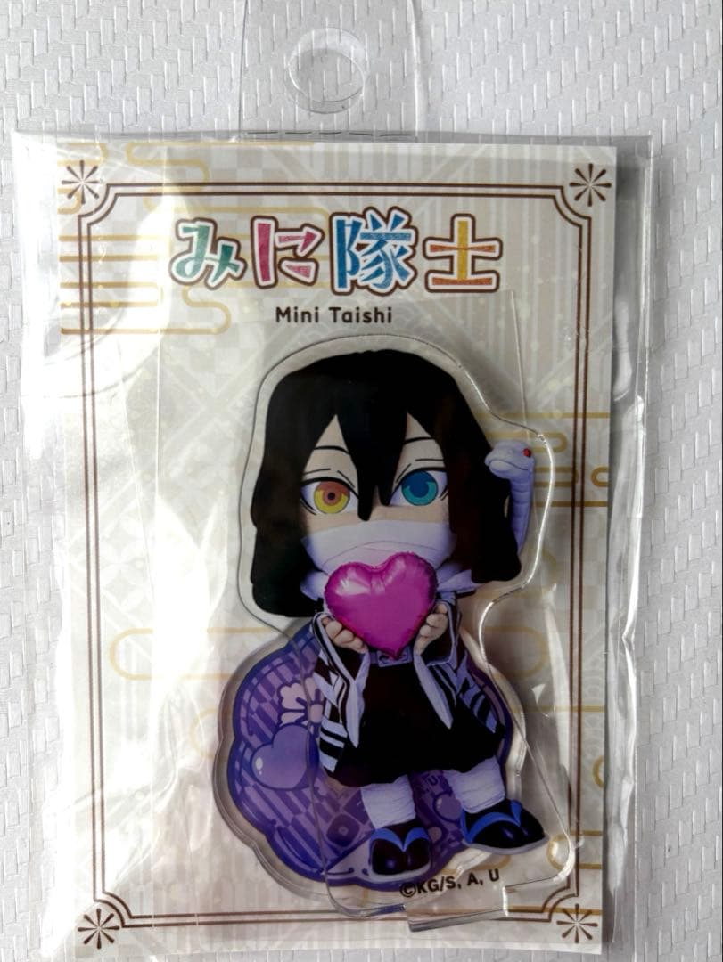 伊黒アクスタ