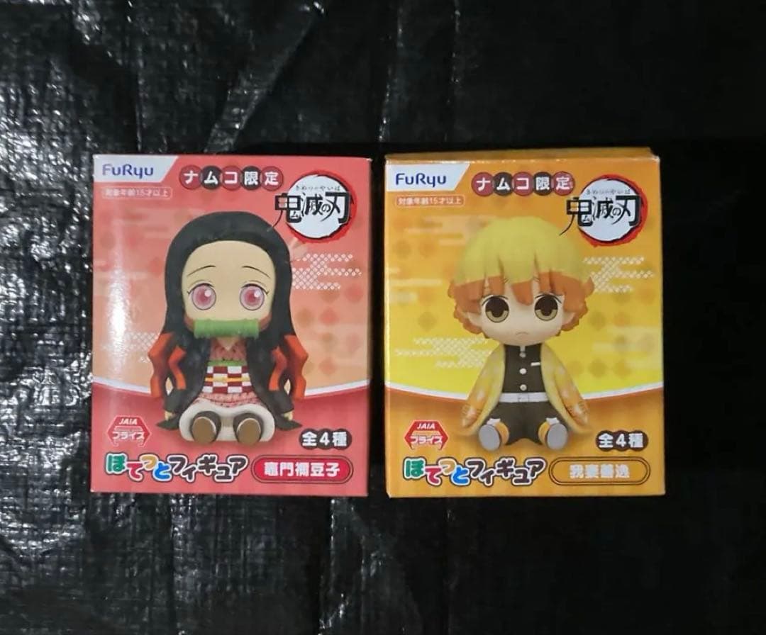 新品未開封　鬼滅の刃　ぽてっとフィギュア　 我妻善逸　竈門禰豆子　２つセット未使用