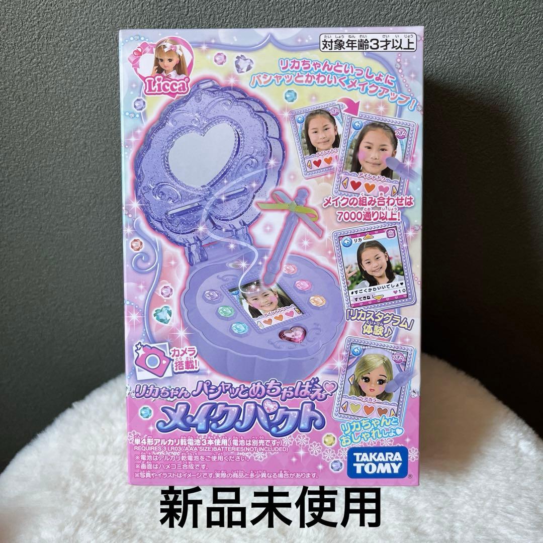 ✨新品✨リカちゃん　パシャッとめちゃばえ　パイクパクト