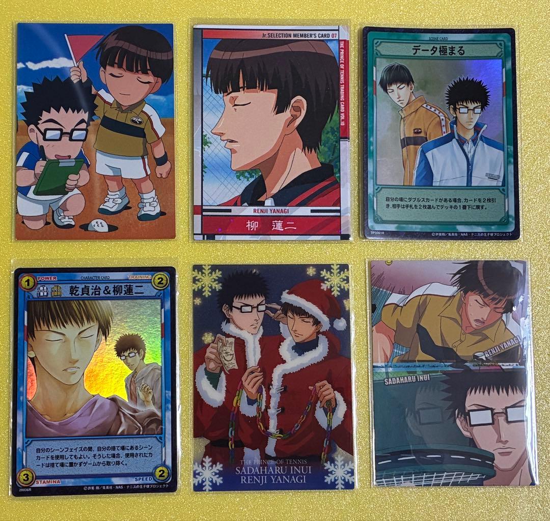 新テニスの王子様【柳蓮二＆乾貞治】トレカ、TCG等 ６枚セット未使用