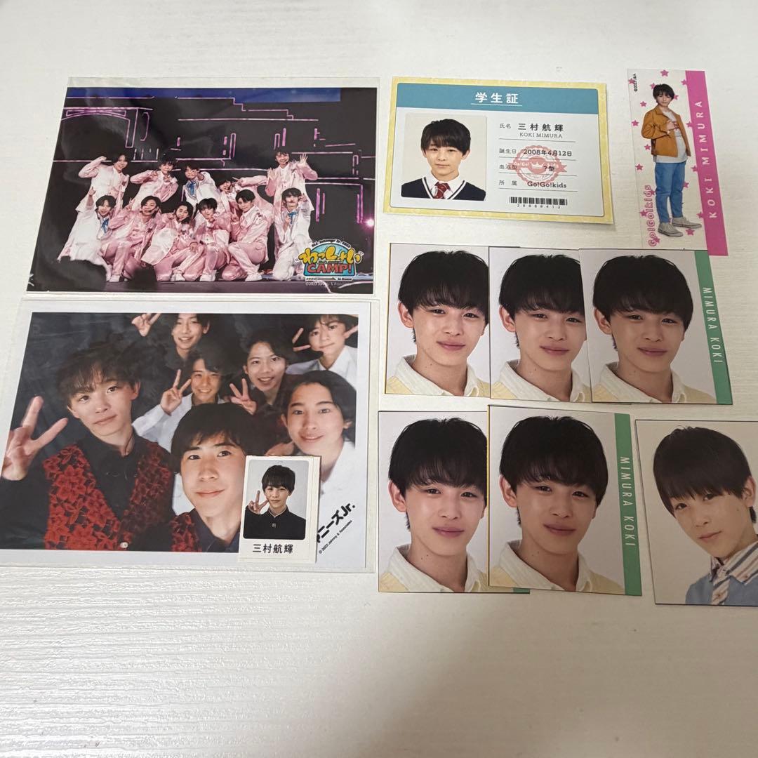 三村航輝 まとめ売り iiondo