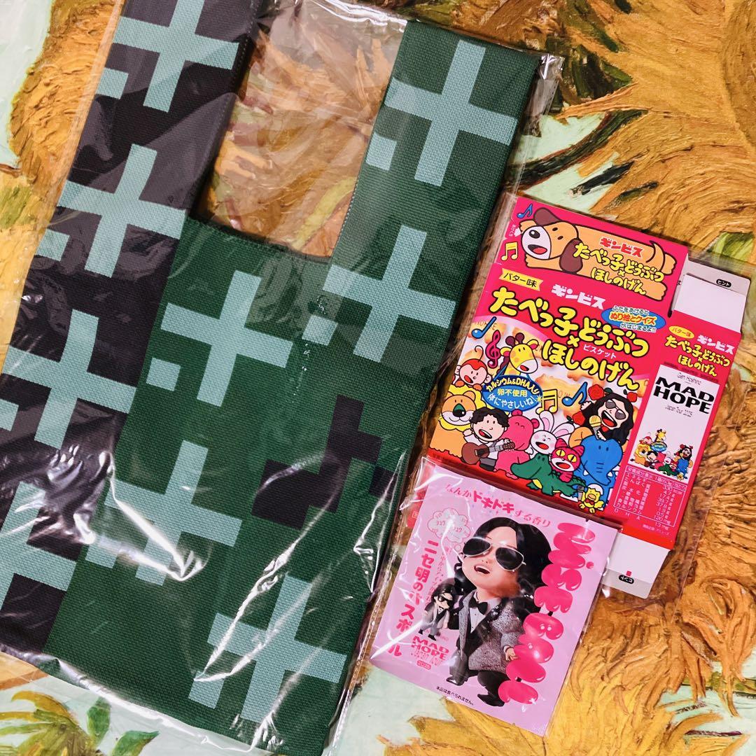 【最終値下】星野源 グッズ おまけ付き