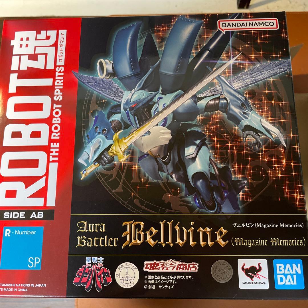 BANDAI ROBOT魂 Aura Battler Bellvineプレミアムバンダイ;接近未使用