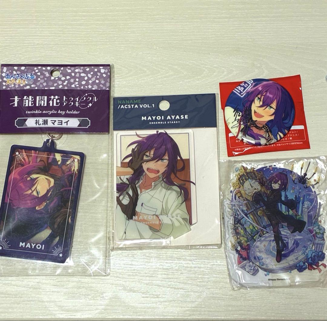 あんさんぶるスターズ 礼瀬マヨイ グッズ未使用