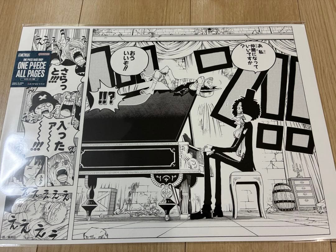 ワンピースベースショップ all pages ブルック