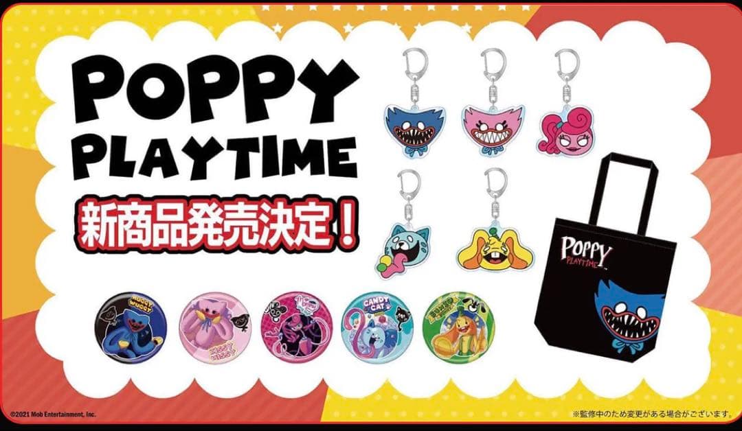 トレーディング缶バッジ アクリルキーホルダー イオン限定