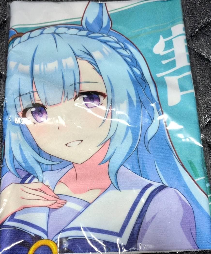 ウマ娘 公式 応援タオル メジロアルダン