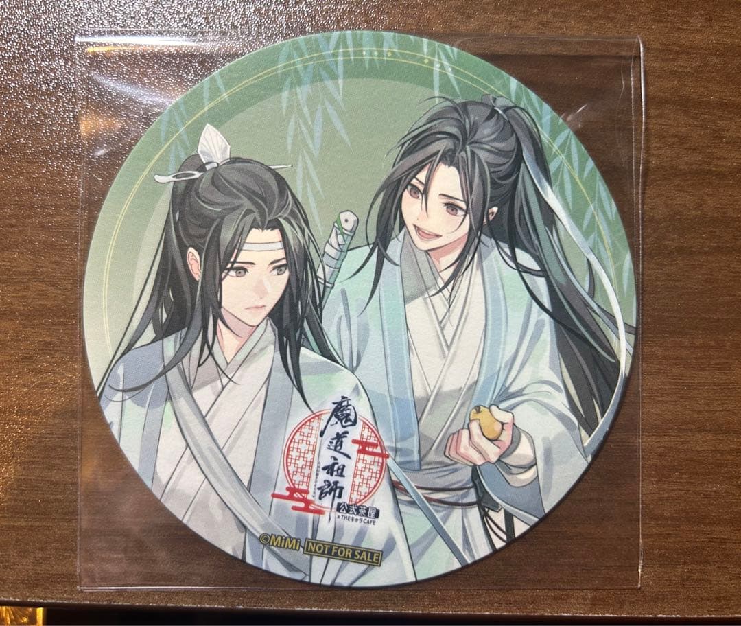 魔道祖師　公式茶屋　特典　コースター　忘羡　びわ　1枚未使用