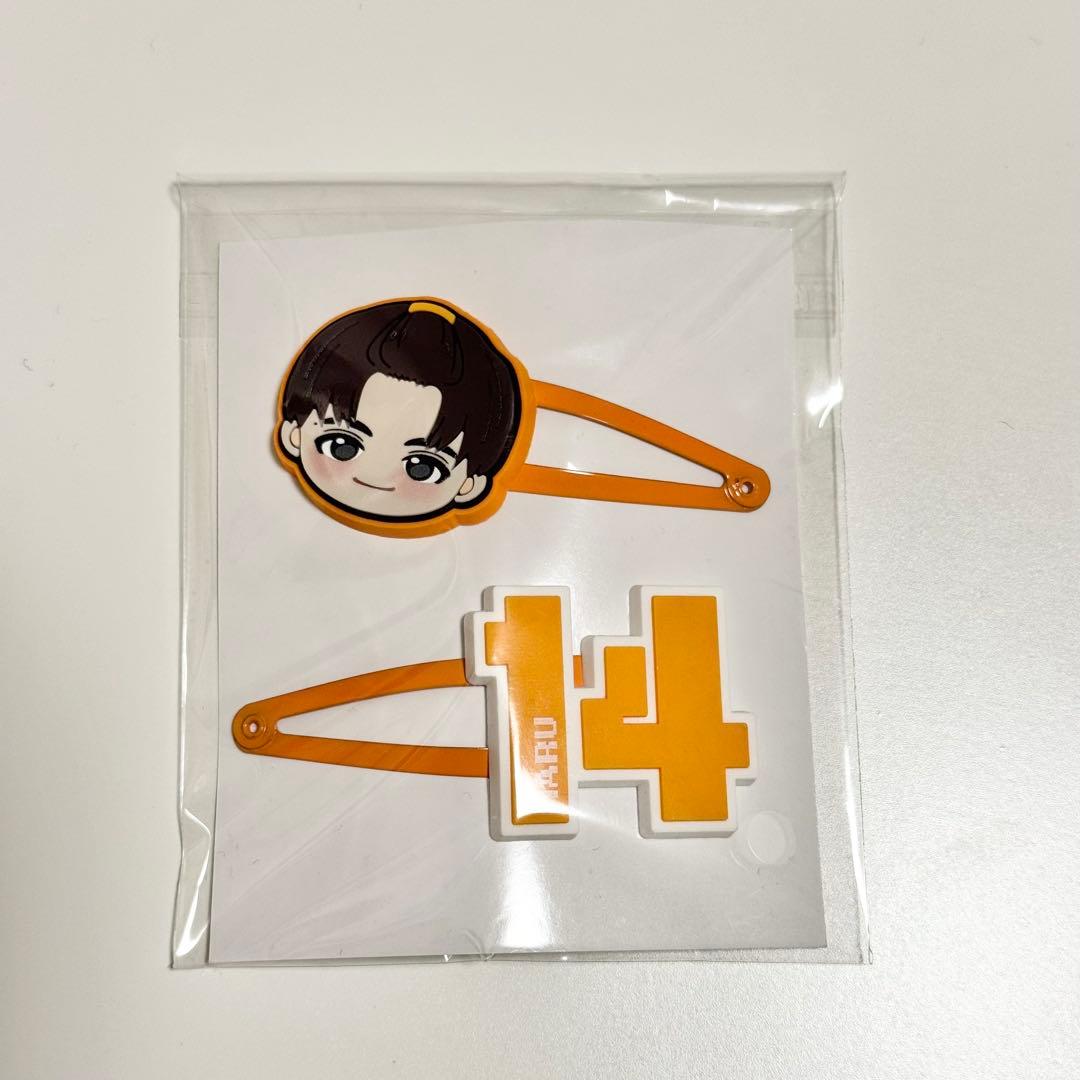 超特急 REAL? ハル ヘアクリップ 柏木悠【新品未開封】