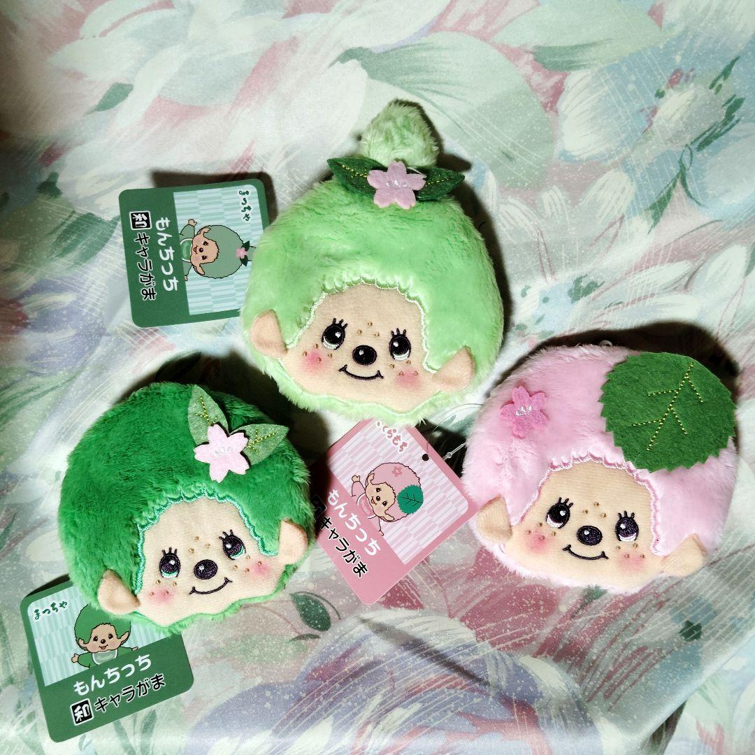 もんちっち 和 キャラがま さくらもち まっちゃ　セット未使用